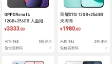 兔优选 截图