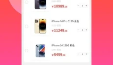 兔优选 截图