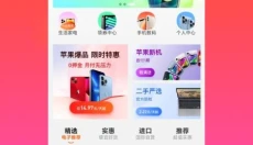 兔优选 截图