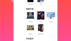 兔优选 截图