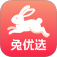 兔优选