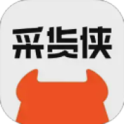 采货侠