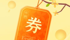 抖音商城app官网 截图