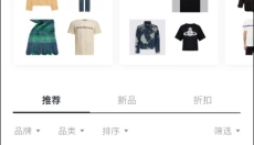 PICKPICK 截图