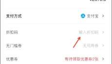 PICKPICK 截图