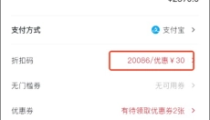 PICKPICK 截图