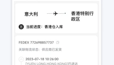 PICKPICK 截图