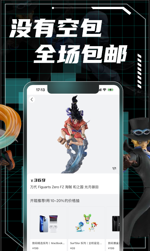 元气玛特