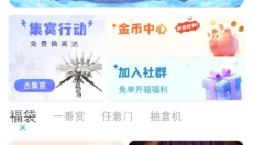 元气玛特 截图