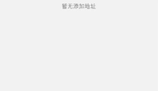 元气玛特 截图