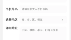 元气玛特 截图