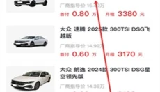 花生好车 截图