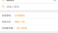 蜗牛集市 截图