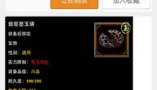 蜗牛集市 截图