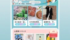 马哥精选 截图