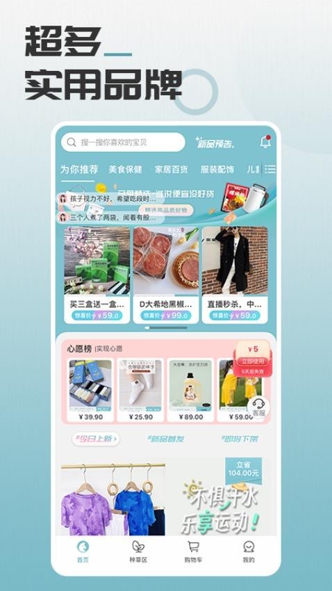 马哥精选app