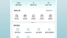 马哥精选 截图
