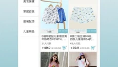 马哥精选 截图