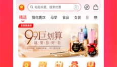 花生日记app 截图