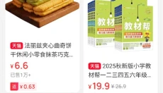 花生日记app 截图