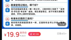 花生日记app 截图
