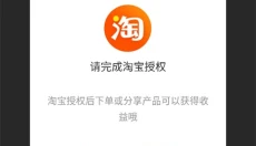 花生日记app 截图