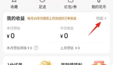 花生日记app 截图