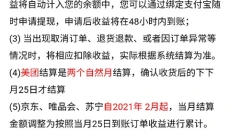 花生日记app 截图