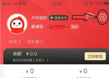 花生日记app 花生日记app