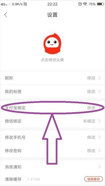 花生日记app 花生日记app