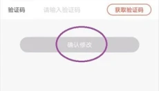 花生日记app 截图