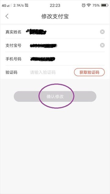 花生日记app 花生日记app