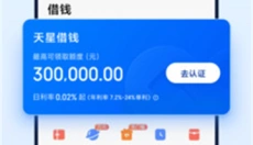 小米钱包最新版本 截图