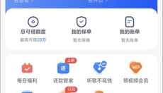 小米钱包最新版本 截图