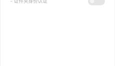 小米钱包最新版本 截图