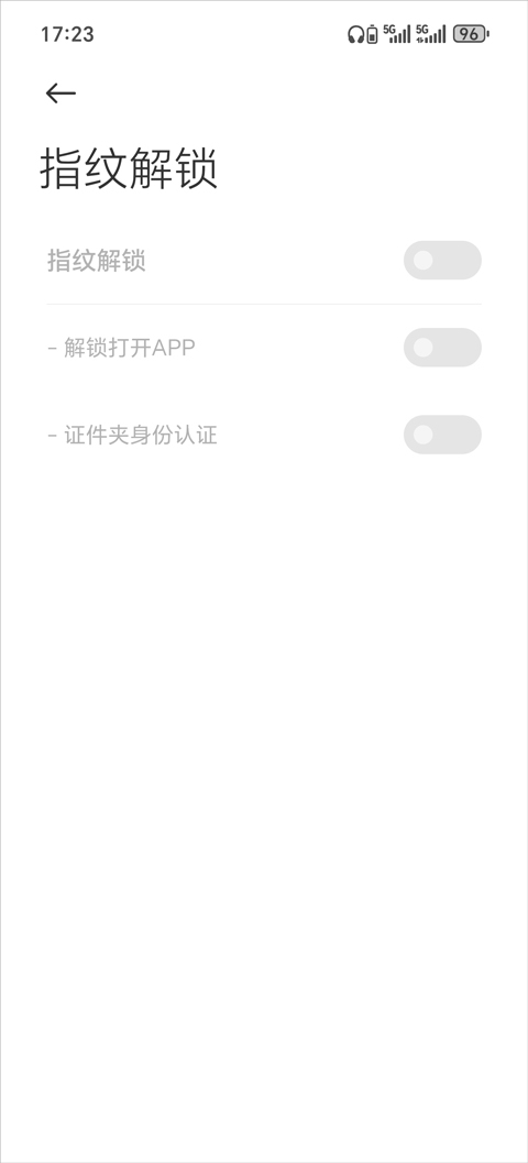 小米钱包最新版本
