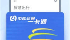 小米钱包最新版本 截图