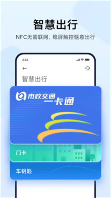 小米钱包最新版本