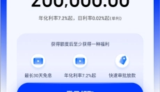 小米钱包最新版本 截图
