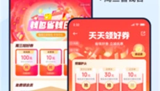 小米钱包最新版本 截图