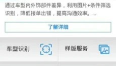 秀套网 截图