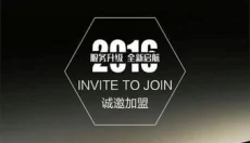秀套网 截图