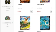 卡淘 截图