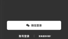 货源之家app 截图