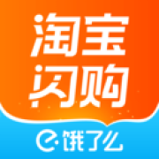 饿了么app安卓版