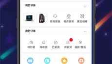 雷神电竞 截图