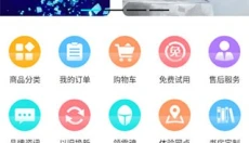 雷神电竞 截图