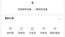 雷神电竞 截图