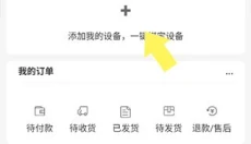 雷神电竞 截图