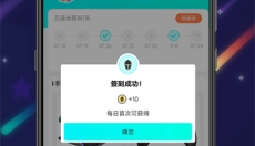 雷神电竞 截图